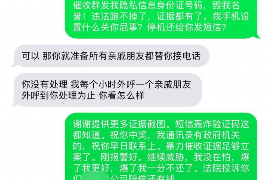 宜宾专业要账公司如何查找老赖？